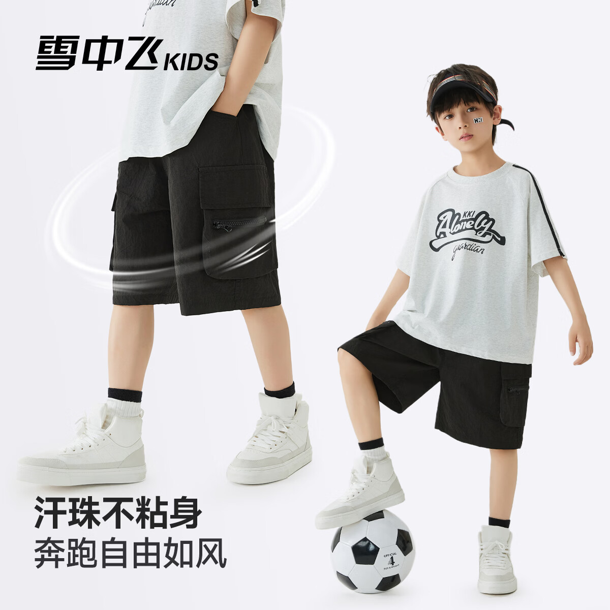 雪中飞（SNOWFLYING）童装男童短裤儿童夏季薄款裤子2026新款男孩夏装工装裤五分裤 黑色 140