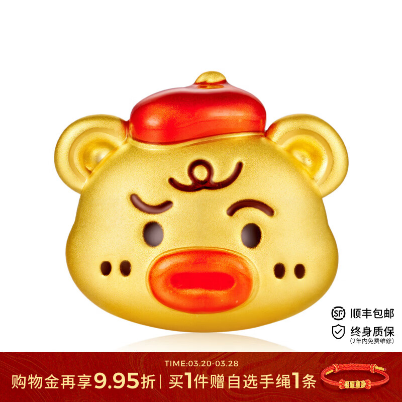 曼卡龙黄金吊坠怪可爱香肠系列足金挂坠转运珠香肠嘴定价生日礼物送女友 香肠嘴·苹果熊仔 0.83g