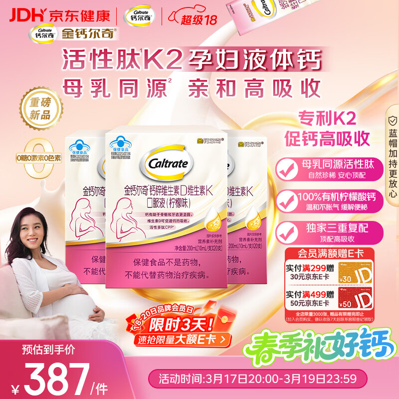 �ƶ��������K2�и�Һ���������Ƭ ά����D3ά����K���в����ڲ���60�� 327.56Ԫ