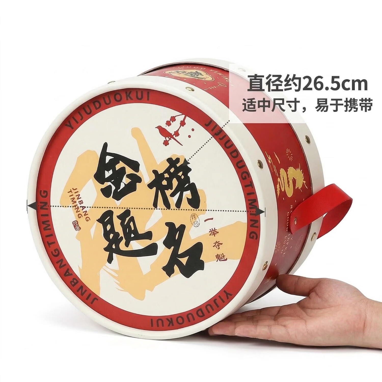 映棠金榜题名礼盒一举夺魁成人礼物18岁女孩男生中考高考毕业加油励志 【中/高考通用】心意礼盒
