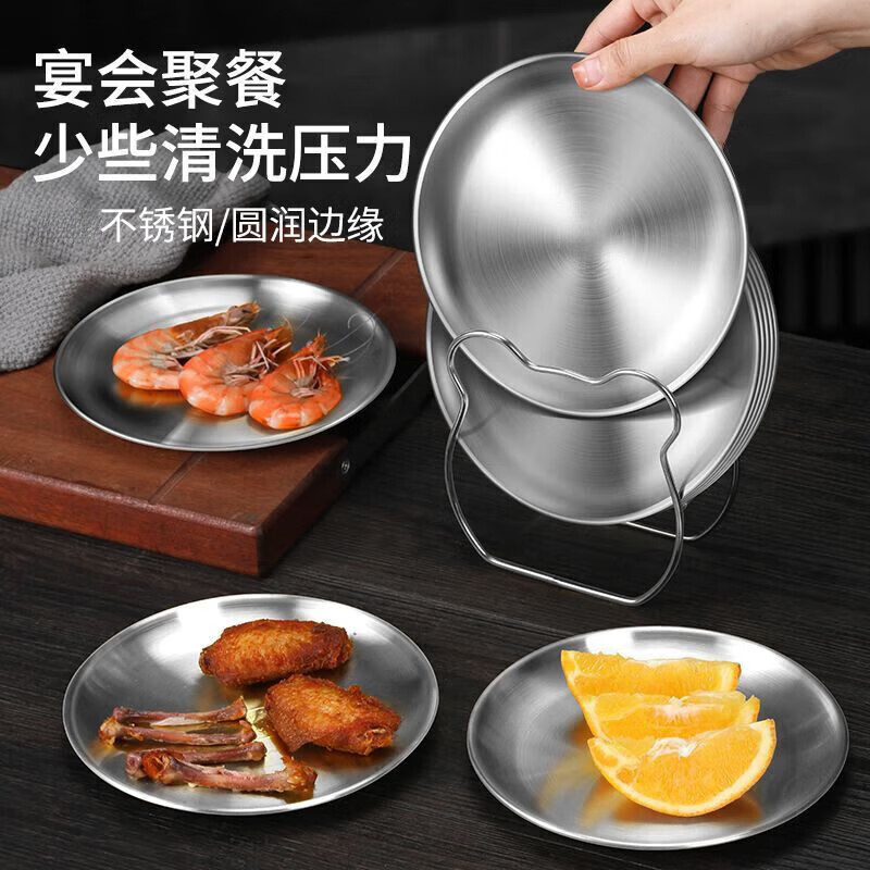 AILUKI日本奥氏体不锈钢盘子小吃圆盘吐骨碟食品级餐桌垃圾渣盘备菜盘家 【原钢色】骨碟【6个装】带收纳架