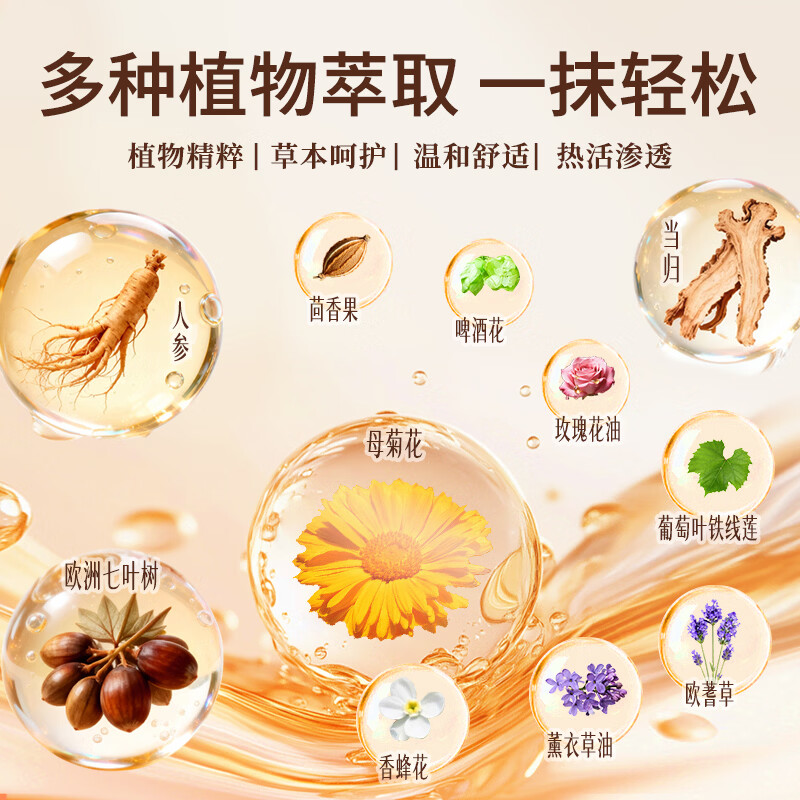 ONEPAL按摩凝胶涂抹发热舒缓不适肩颈腰椎肌肉瑜伽舒缓膏100g运动放松 运动常备【拍1发2】涂抹发热凝胶 100g 2支