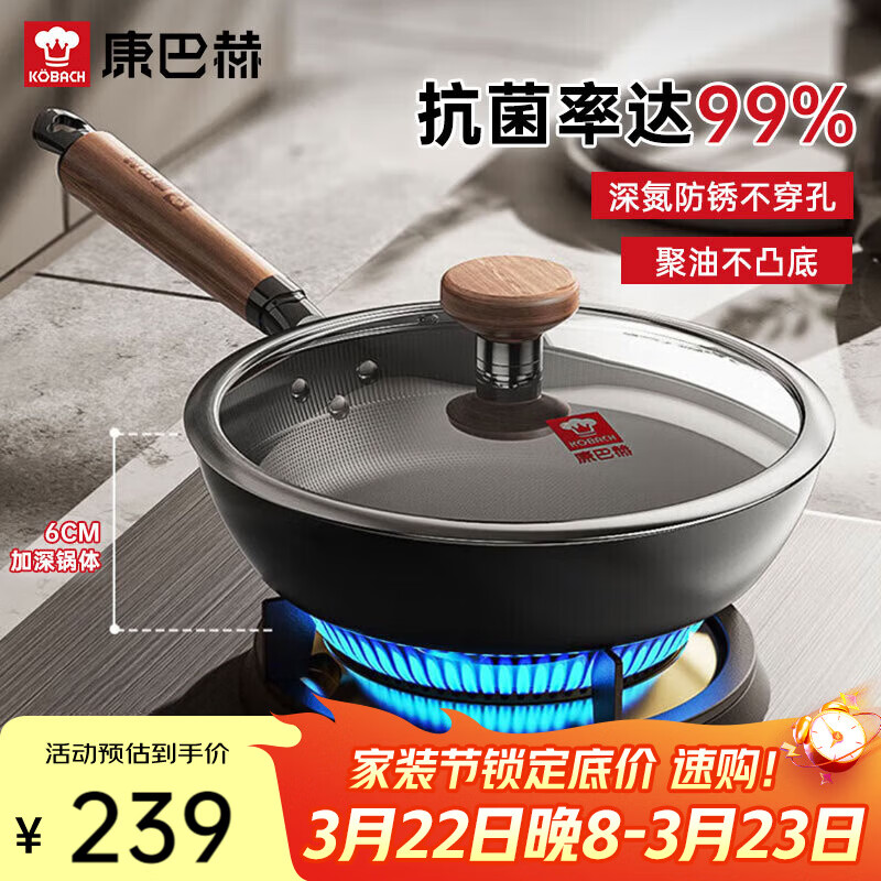 康巴赫平底锅不粘锅无涂层抗菌铁煎锅煎蛋煎牛排锅28cm电磁炉燃气灶通用
