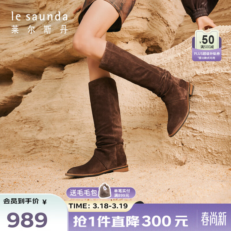 莱尔斯丹[日落沙丘]秋冬新款西部复古牛仔堆堆靴女靴长筒靴女5T30201 秋叶棕色 BRS 37