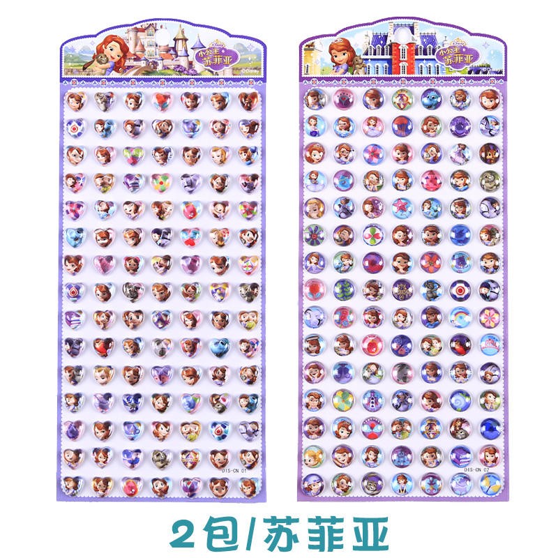 奥特曼怪兽贴画儿童大宝石超人粘贴大水晶钻石立体贴纸卡通 苏菲亚2张