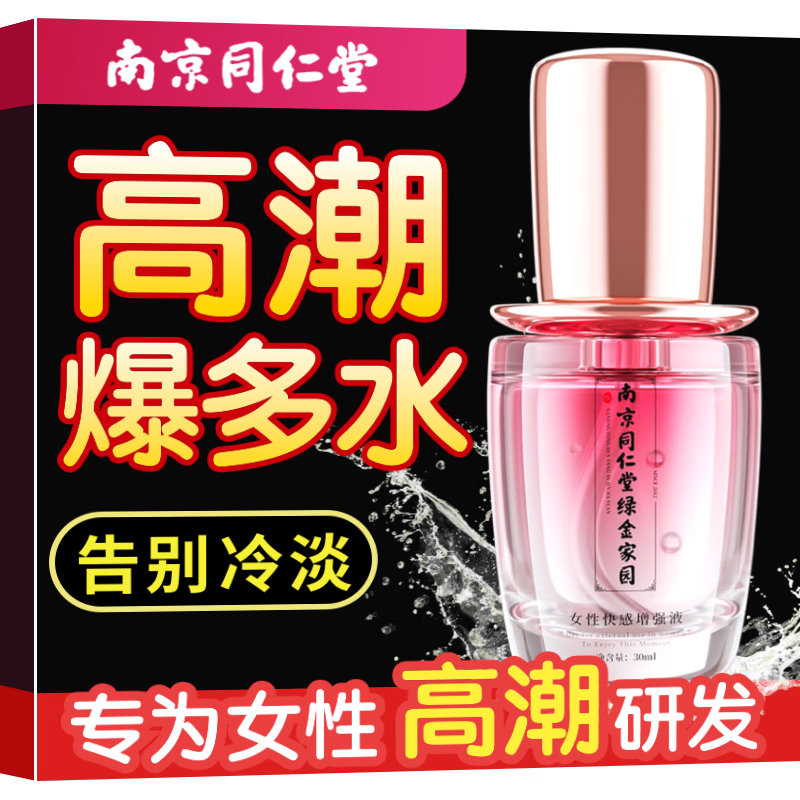 凡乐润滑液价格走势,消费者强烈推荐