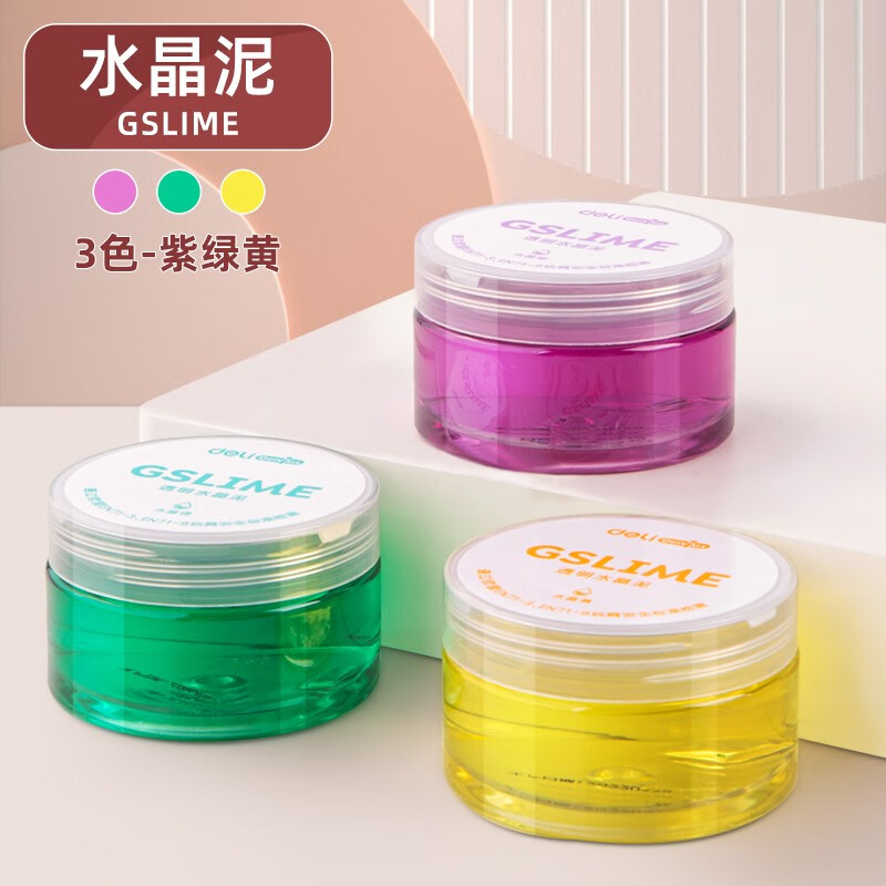 史莱姆套装水晶泥起泡胶水精灵解压神器男孩女孩玩具儿童