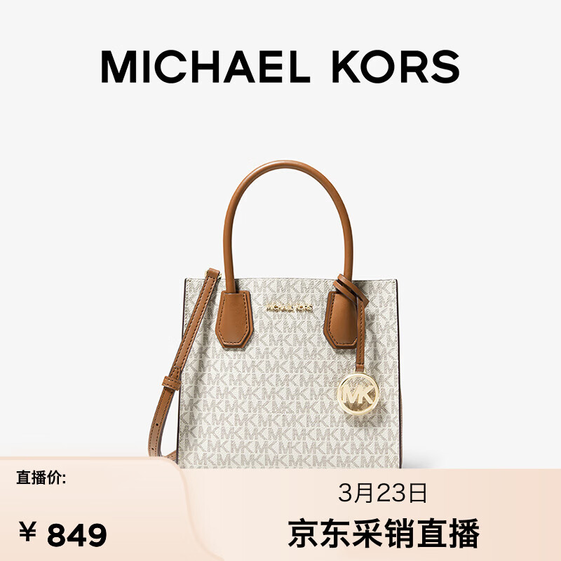 MICHAEL KORS���˸��� MK Mercer �кž�������ذ�б�������� ��ݰ�/����� 150 �к� 3096Ԫ��4��(��774Ԫ/��)