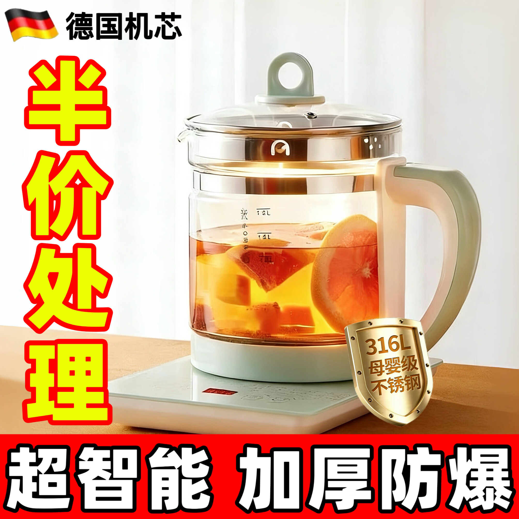 保温养生壶恒温电热水壶玻璃水壶恒温壶煮茶壶泡茶壶煮茶器办公室小型全自动保温家用多功能烧水壶 【仅杯刷一个】不是养生壶 0.1L 【24小时智能加热-定时关机】