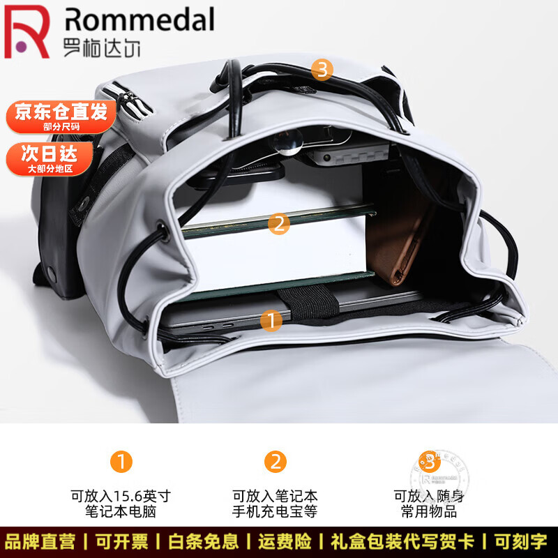 罗梅达尔（Rommedal）新款品牌高档双肩包男户外通勤背包时尚大容量学生书包男包双肩包 灰色拉链款【京仓次日达】【高46*底长32*宽16CM】