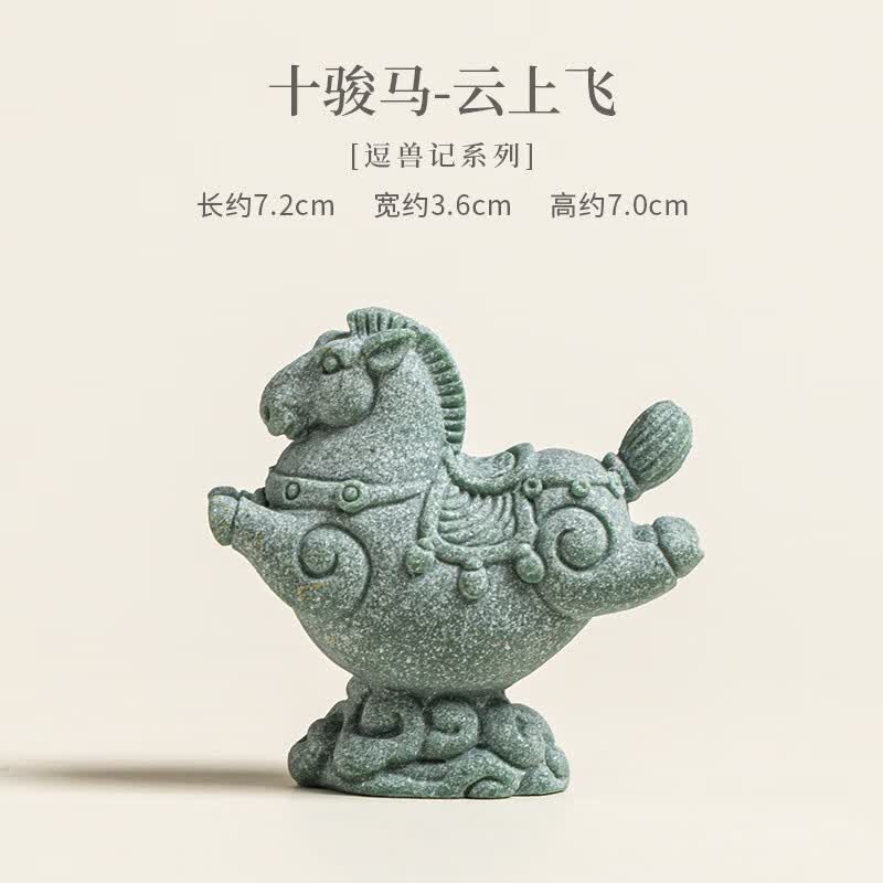 刻羽青砂石十骏马云上飞茶宠茶玩摆件客厅电视柜书架装饰工艺品配件 十骏马-云上飞