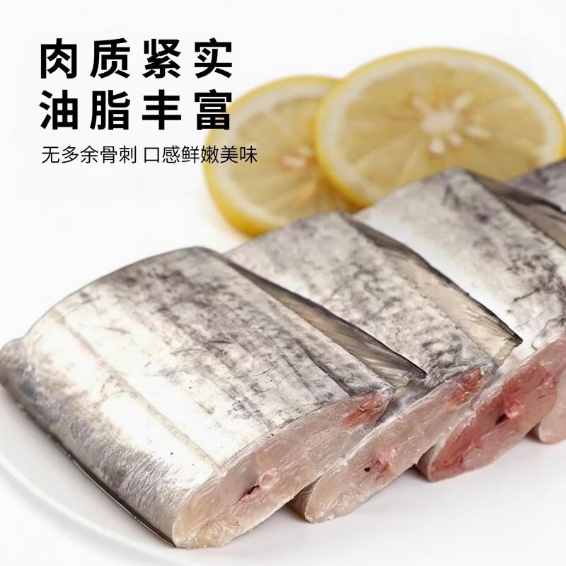 源外园  东海钓带鱼 新鲜船冻特级大钓带鱼整箱大号整条生鲜 鱼类带鱼 3斤无冰带鱼【新鲜饱满】 【4-6两/条】精选黑眼带鱼