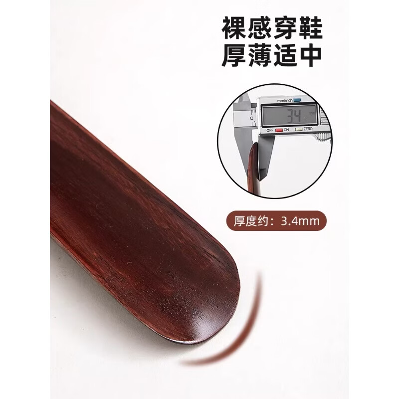 波溜紫家用木质穿鞋神器老人木质弯腰鞋拔子长柄穿鞋器 木质鞋拔-32cm*1+55cm*1