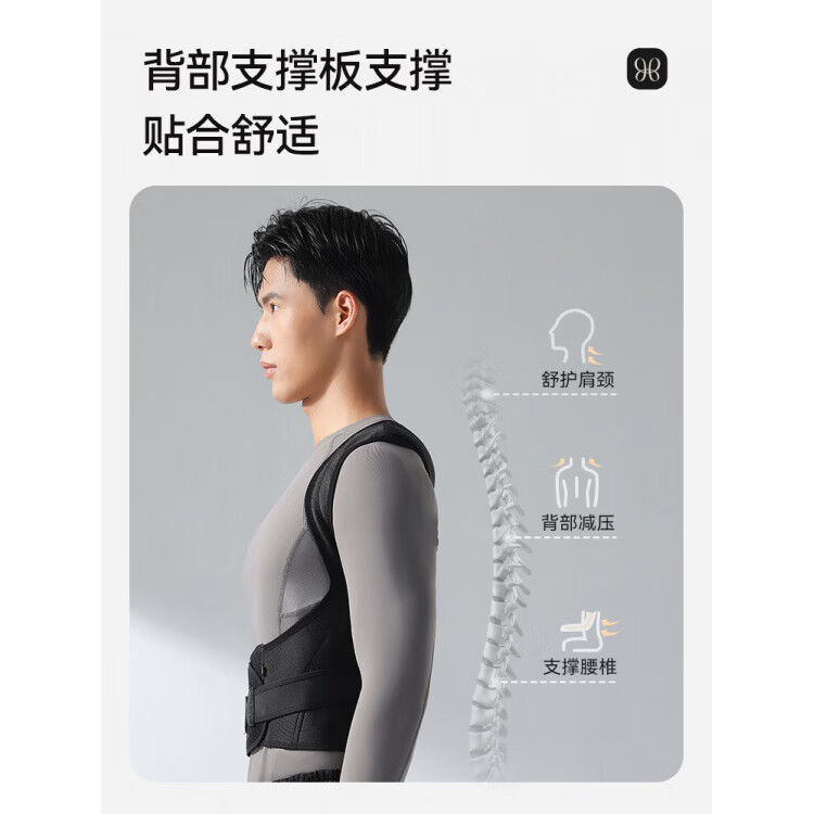 背背佳（babaka）背背佳成年人男女新E新F美背护腰矫正形体神器驼背矫正器矫姿带 新F男女通用矫姿带 3XL