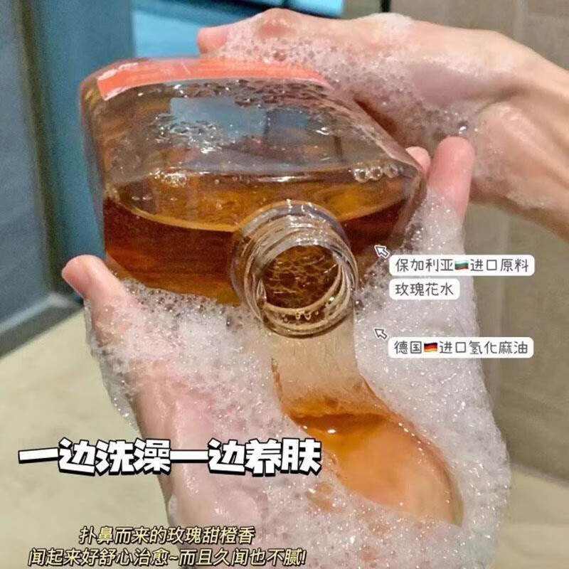 GAAR保加利亚玫瑰甜橙沐浴油沐浴露平衡水油紧致柔嫩养护不拔干 500ml 保加利亚玫瑰甜橙沐浴油6瓶