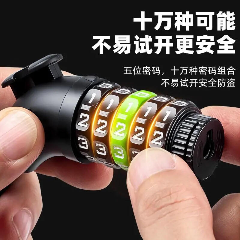 飞鸽（FG FLYING PIGEON）自行车防盗专用密码锁山地车电动电瓶车锁单车专用链条 升级款1.1米【五位密码锁】加粗钢缆