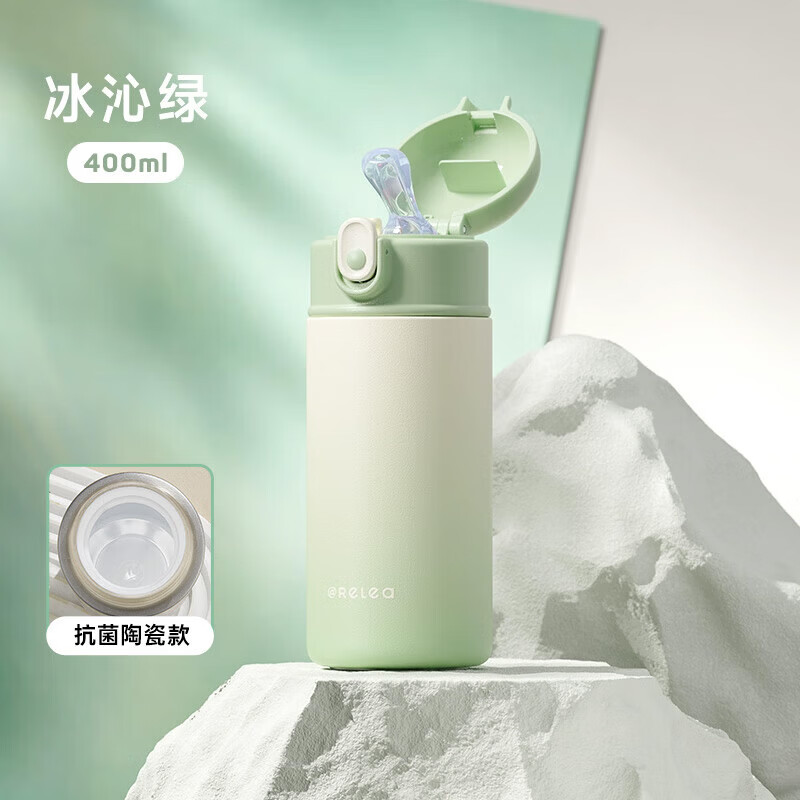 物生物吸管保温杯女士高颜值孕产妇水杯儿童316L不锈钢大容量学生杯子 冰沁绿【升级抗菌陶瓷款】400ml