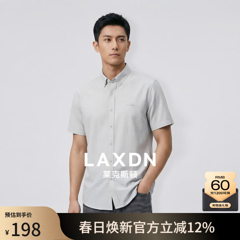 莱克斯顿（laxdn）短袖衬衫男夏季棉亚麻混纺柔软吸湿透气刺绣印花商务休闲上衣男 浅杏 XL