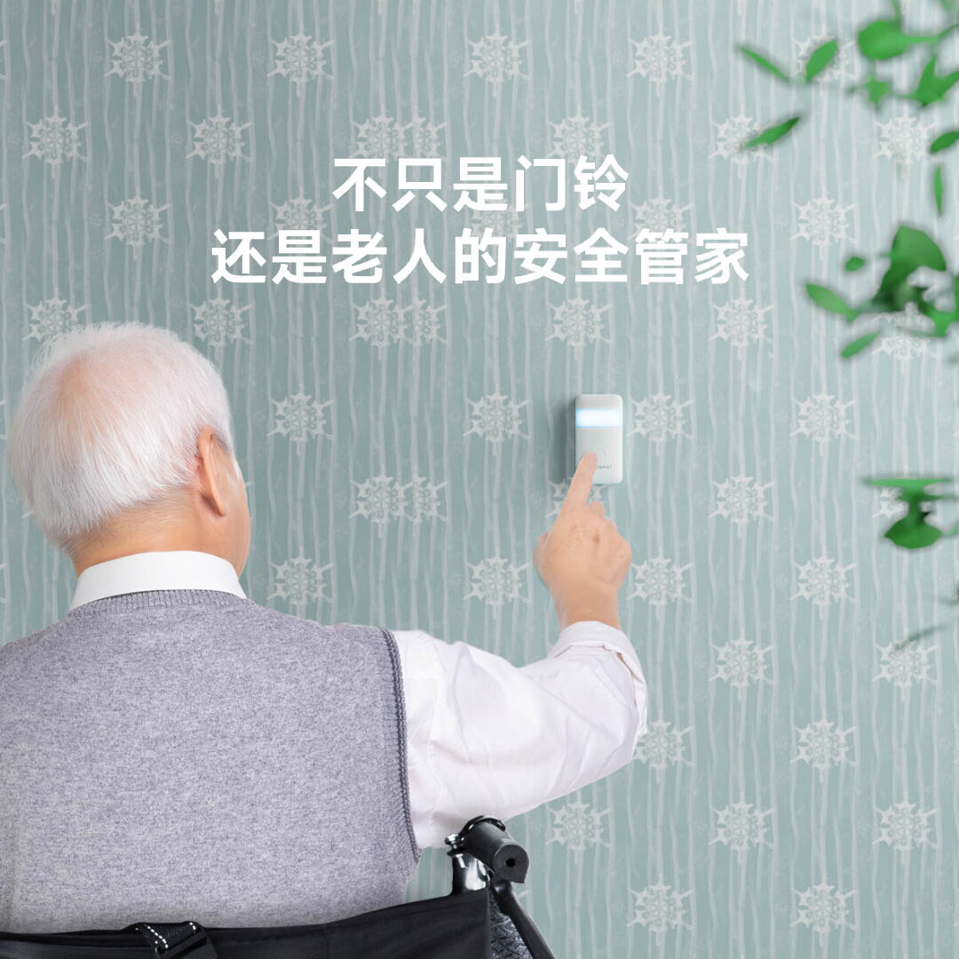 叮零智能电子wifi门铃家用一拖二 无线开关远程提醒老人呼叫器大音量大字 已接入米家APP 叮零无线门铃W1【1个按钮+1个响铃】
