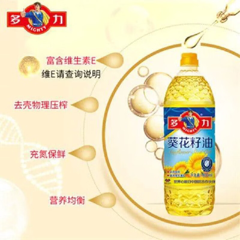 多力葵花籽油壓榨玉米油菜籽油花生油食用油 葵花籽油900ml