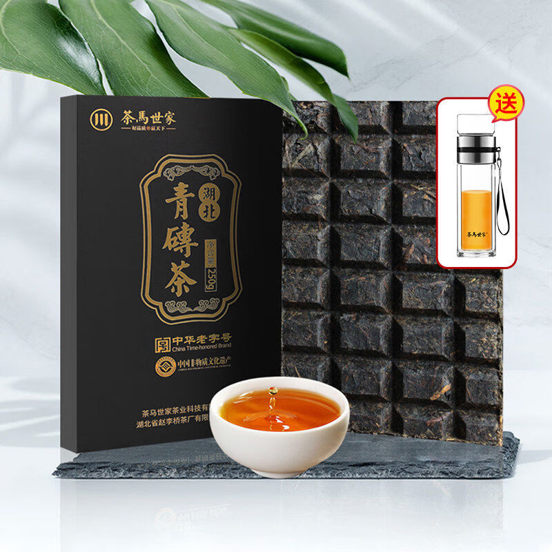茶马世家青砖茶赵李桥赤壁川字牌湖北巧力黑茶内蒙煮奶茶 青砖茶