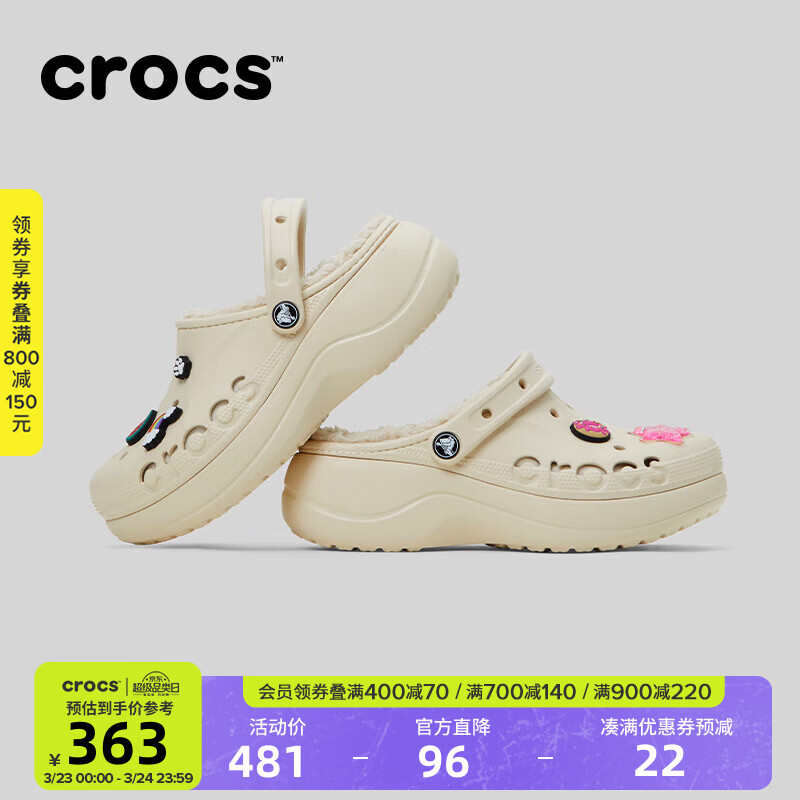 CROCS卡骆驰贝雅云彩暖棉洞洞鞋休闲棉鞋女鞋男鞋一脚蹬|208708 冬日白-11S 38 (240mm)