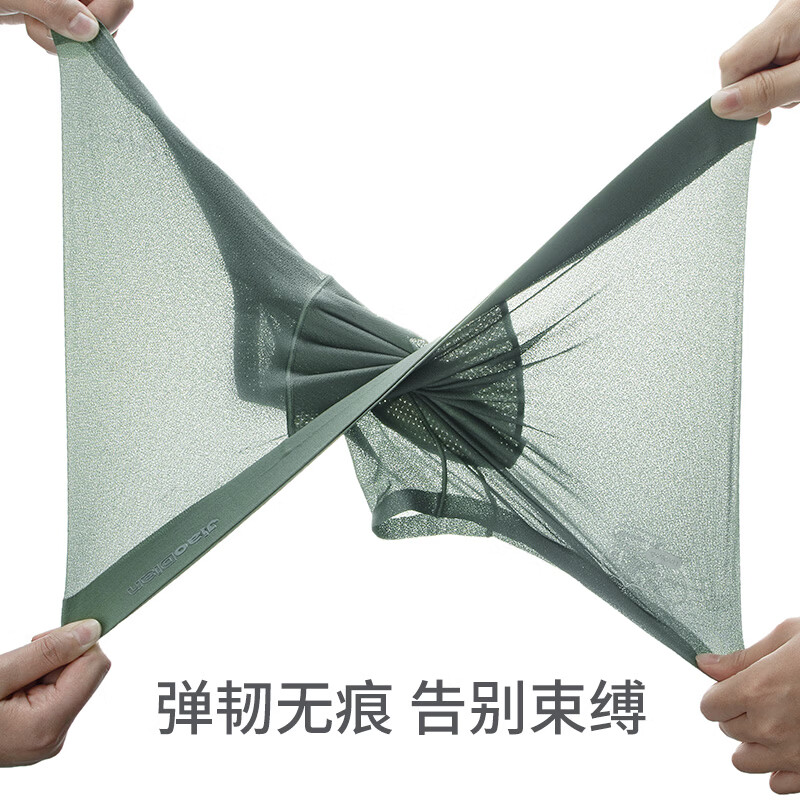 JOWDIA男士冰丝内裤泡泡纱凉感平角裤头抗菌透气网眼夏季超薄无痕 云雾白+暴躁红+蕉黄+蕉绿 5XL