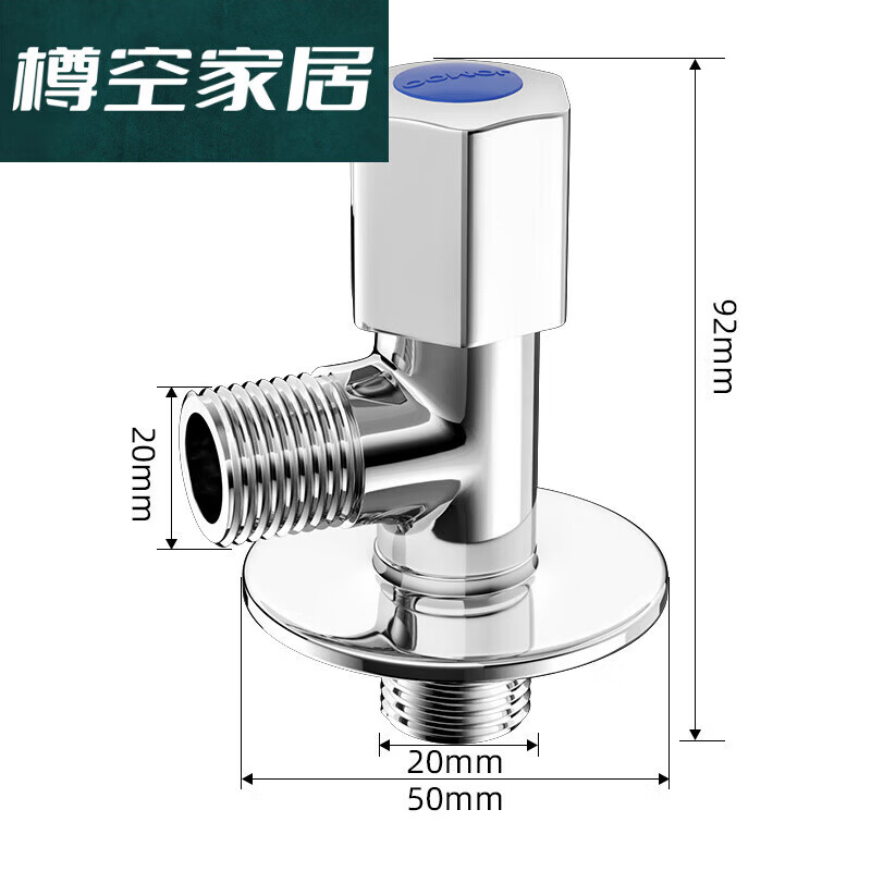 三栖虎九牧冷热水三角阀全铜加厚家用水阀开关水龙头4分四直通八字阀门 蓝标单冷角阀1只装