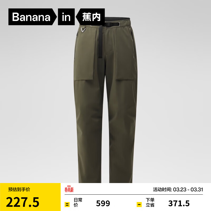 蕉内（Bananain）氧气男士工装长裤子防水春秋新款宽松透气百搭男裤 松雾绿 L