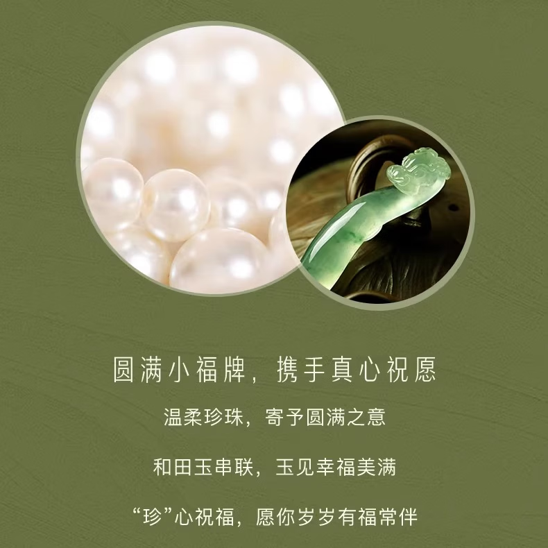 卓梵希轻奢珍珠手串女款天然淡水新款手链送妈妈生日礼物女母亲节礼物 福气满满珍珠手链