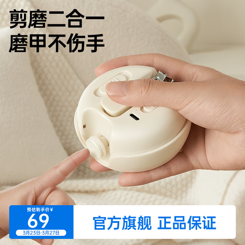 小白熊婴儿指甲剪套装新生宝宝指甲剪刀儿童专用钳防夹肉 磨甲器