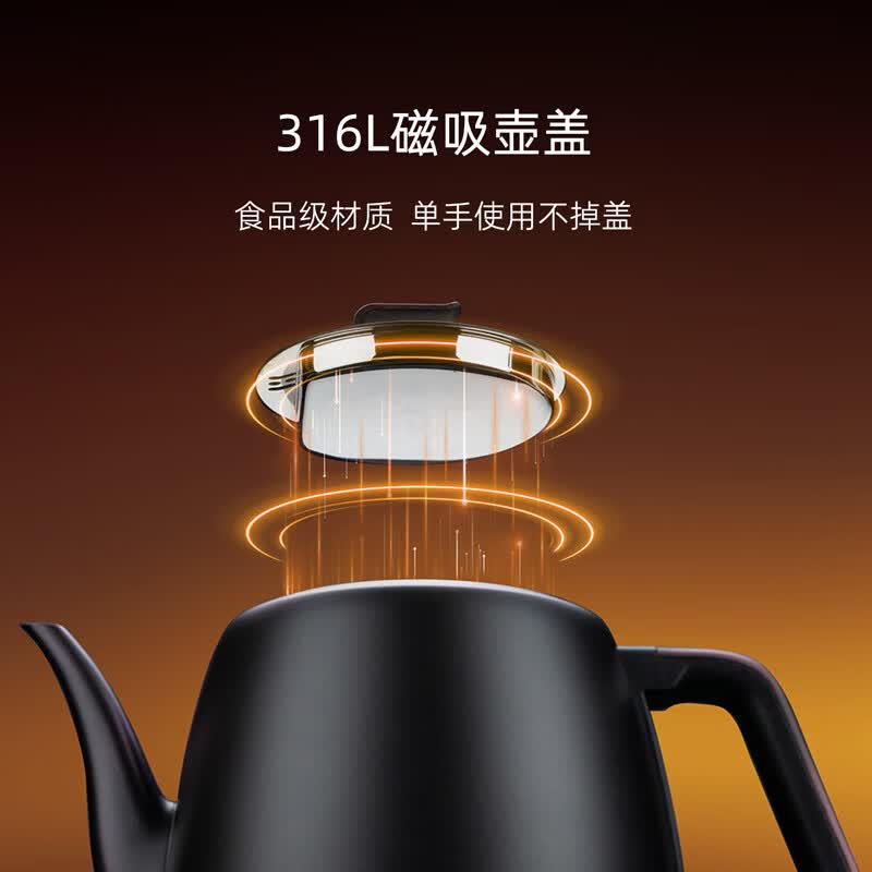 尚明高档智能电热水壶泡茶烧水壶电茶炉变频全自动上水煮茶器家用烧水壶开水壶自动断电嵌入式316L茶台 1L 白色