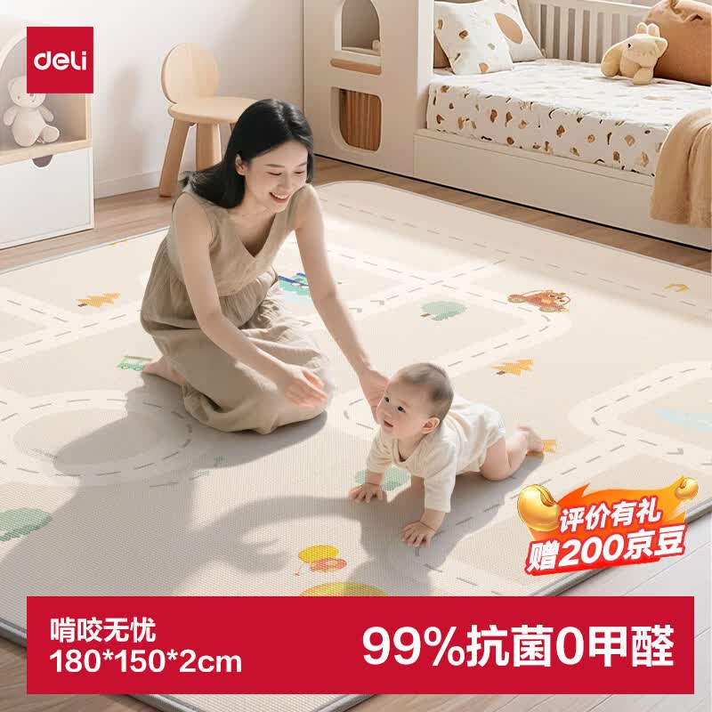 得力（deli）爬爬垫爬行垫婴儿加厚环保无毒无甲醛宝宝一体地垫儿童玩具礼物