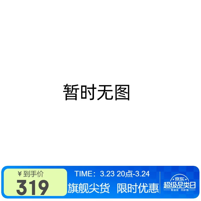 特步（XTEP）360X2.0 LITE跑步鞋女鞋夏季透气竞训马拉松运动鞋体考跑鞋