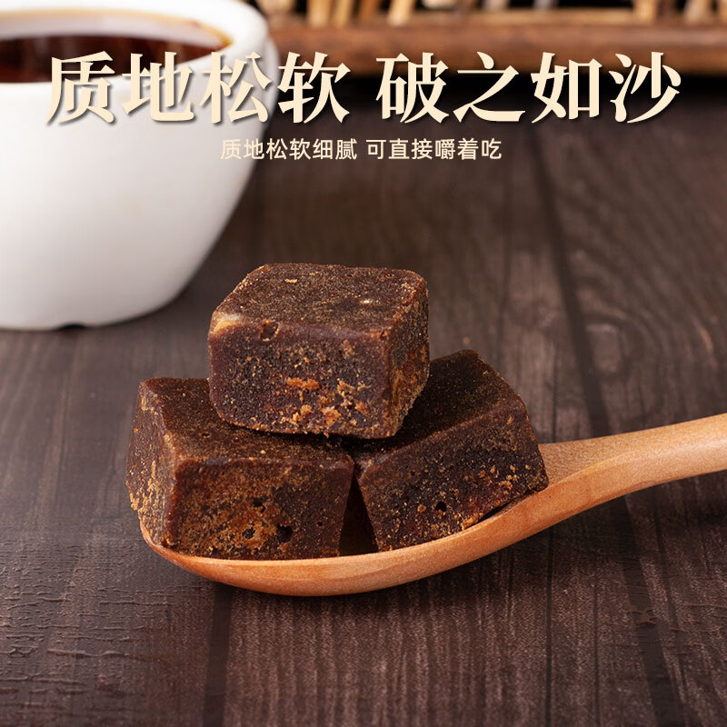 八百方古法手工土法熬制红糖块红蔗糖可泡水泡茶冲饮独立小包 玫瑰糖块 100g*1罐