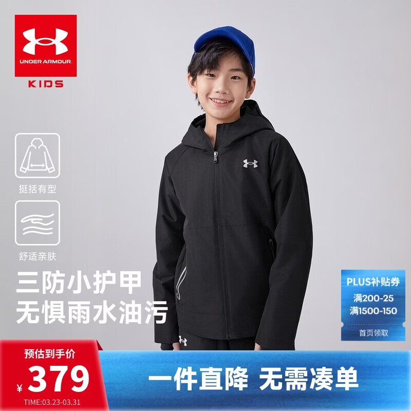 安德玛（Under Armour）童装儿童外套秋冬季男女童加绒保暖防泼水梭织连帽外套253122804