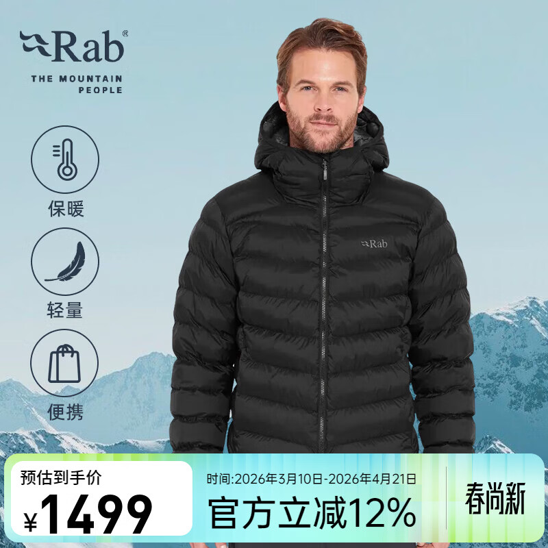 Rab睿坡Nebitron pro户外秋冬男士保暖防风连帽透气舒适棉服 QIP-23 黑色BLK S
