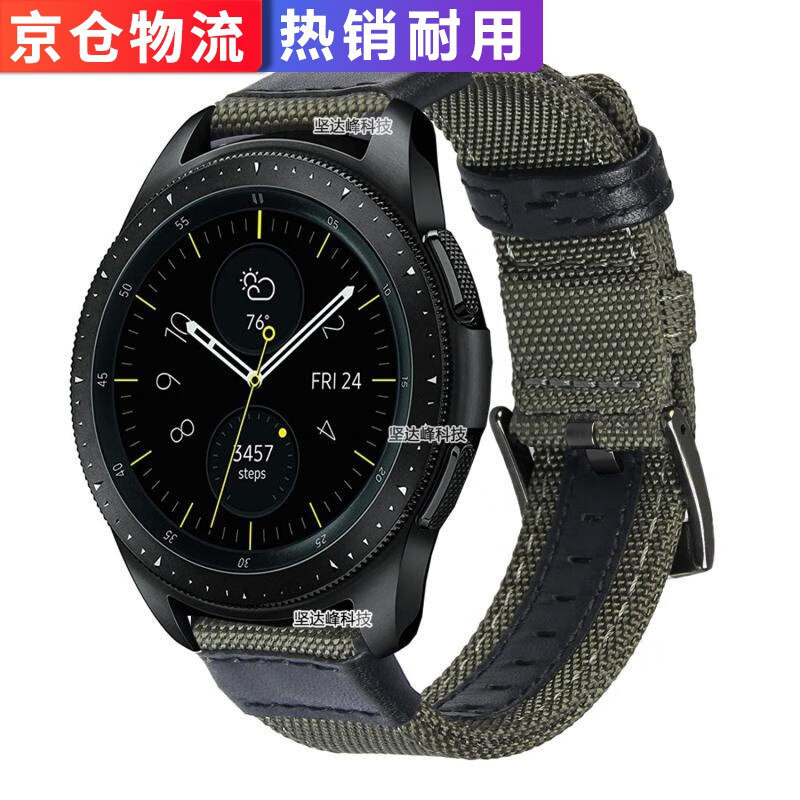 优伦诗适用三星samsung galaxy watch 手表运动帆布表带吉普表带s4 军