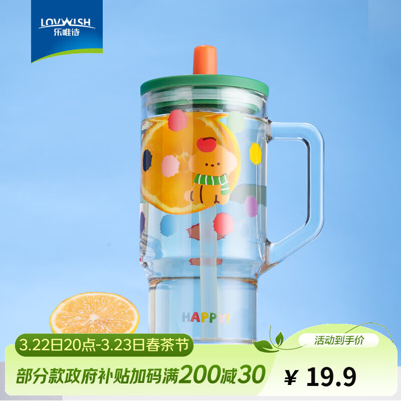 ��Ψʫ ���ް�ˮ�� 620ml ̩���� �������ܱ� ˫��������Ա� 9.95Ԫ