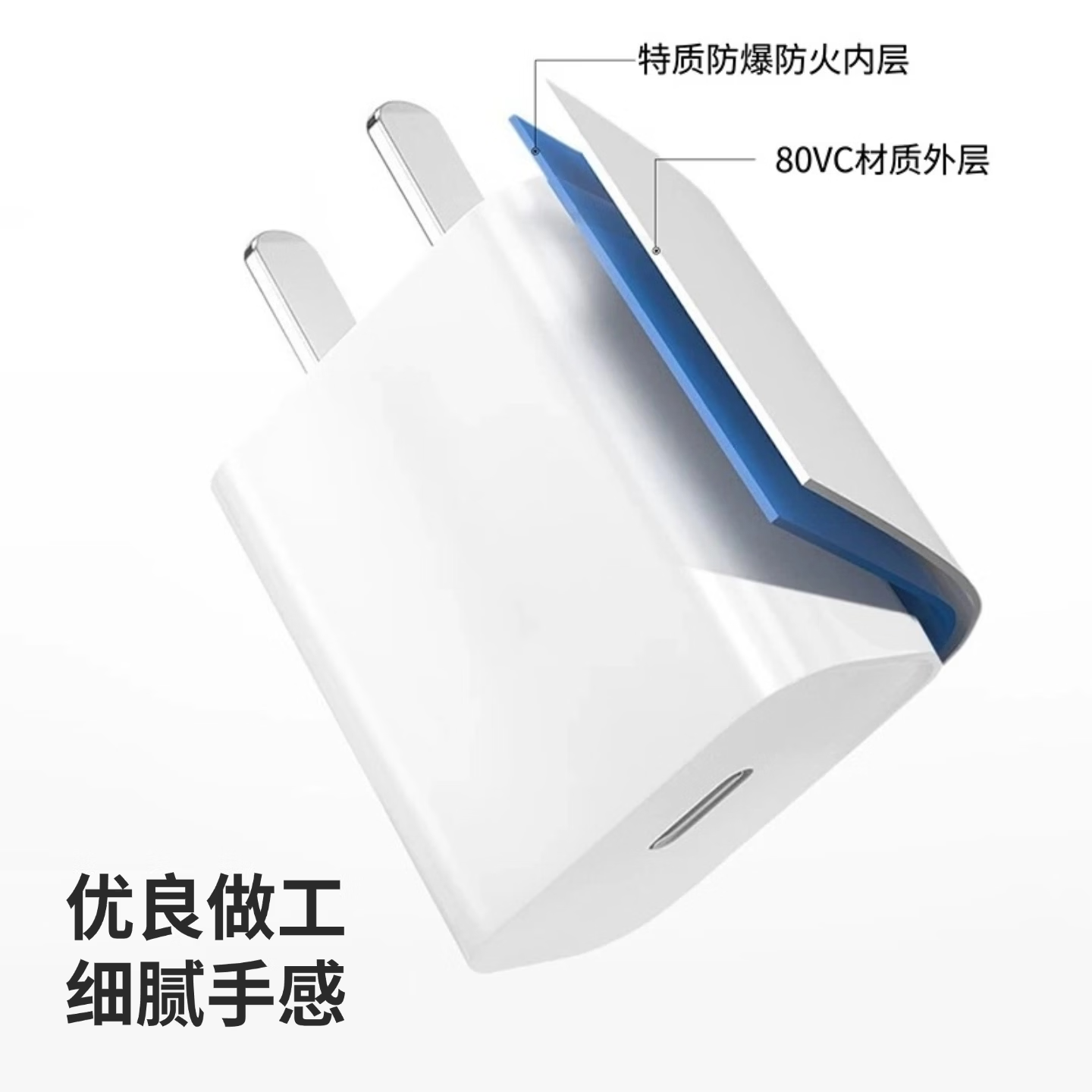 【原充正品】60W 双USB-C编织充电线适用苹果type-c快充数据线iPhone17/16/15Pro Max手机充电器头 【国家3C认证】30W PD快充头