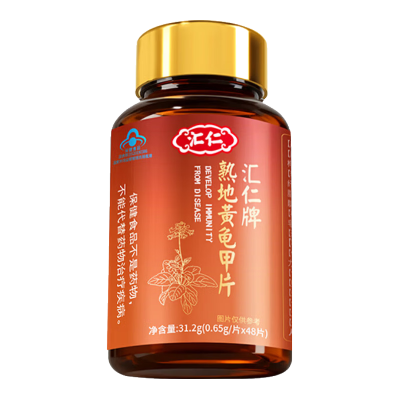 ���ڲ���������ҩҵ��ػƹ��Ƭ���Ա���Ʒ���׳������Ч�������Ӳ�п���ҩ ��2��1��&����30�ֿɴ����˳��˱�Ӳ����ʿС���� �ɴ������������������̾����˹����п���ҩ�ӳ�ʱ�� 325Ԫ