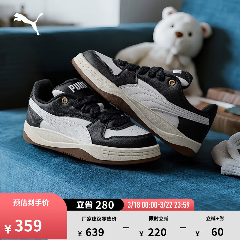 彪马（PUMA）面包鞋|复古厚底滑板鞋女款新款春季板鞋PARK 402509 黑色-白-01 37.5