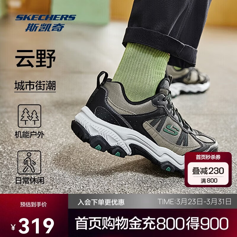 斯凯奇成毅同款|云野男鞋鞋徒步鞋户外抓地耐磨运动鞋时尚237527