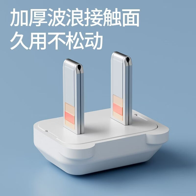 何佳功插头松动固定器插座插孔防松动加固排插接线板充电插头松动修复器 二孔插头修复器2个装
