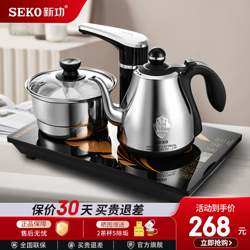 新功 电茶炉自动上水 嵌入式 全智能泡茶电热水壶 烧水壶 茶台套装 F98/F90 1L 自动上水电热烧水壶F98【尺寸37*23】