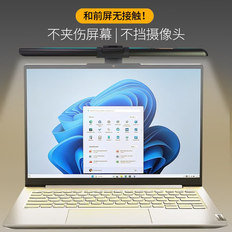 秒舒康屏幕挂灯笔记本显示器游戏吸附灯护眼台灯学生宿舍办公阅读充电 K2插电版超稳固吸附式