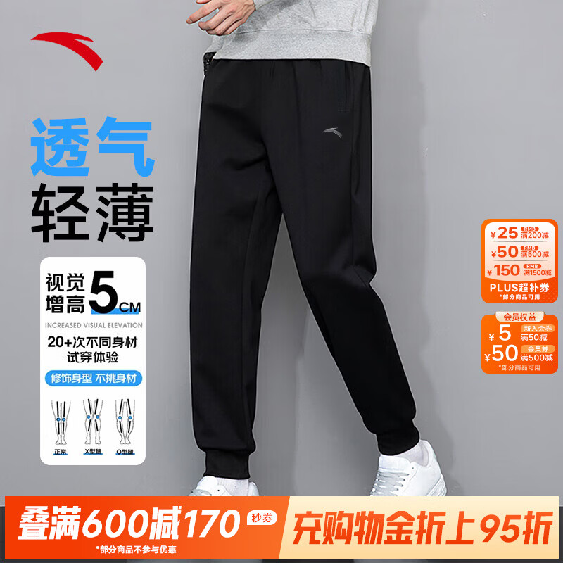 安踏加绒男裤运动裤子男士冬季款加厚保暖直筒黑色通勤健身训练长裤 收口裤脚-基础黑7310-3 L