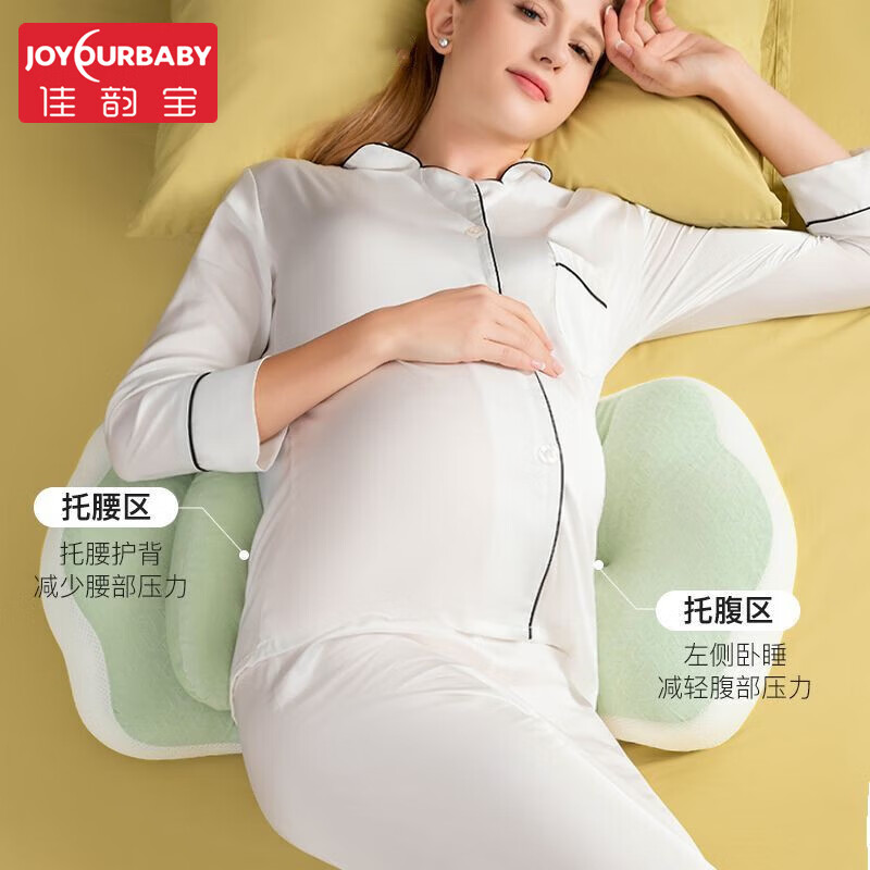 佳韵宝(Joyourbaby)孕妇枕护腰托腹侧睡枕头怀孕专用可调节多功能孕期侧卧靠枕 【升级可调节+月牙枕】豆蔻绿