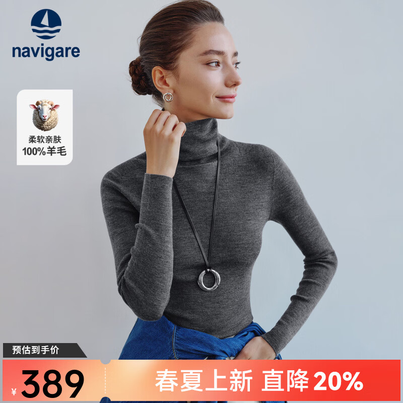 Navigare意大利小帆船女士纯羊毛针织衫秋冬季新款高领毛衣修身打底羊毛衫 暗岩灰 M