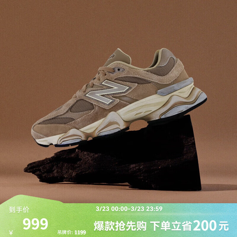 NEW BALANCE【IU同款】NB9060官方老爹鞋男鞋女鞋夏季百搭网面透气休闲运动鞋 驼色 U9060PB 42.5 (脚长27cm)